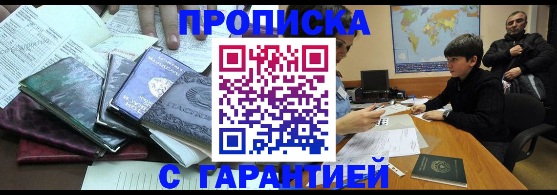 найти адрес прописки в Чудово